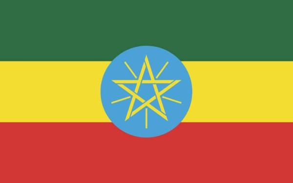 Banderas de países del mundo con nombres - Etiopía