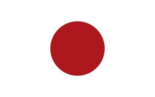 Banderas de países del mundo con nombres - Japón